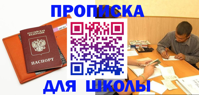 форма 3 в Ростове